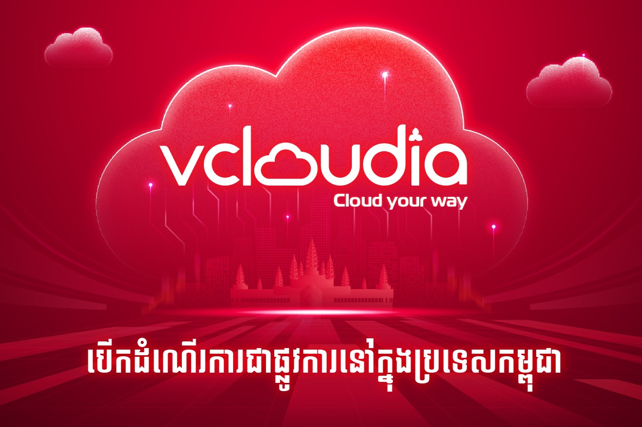 Vcloudia – A digital infrastructure platform for every stage of growth